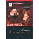 Immagine del venditore per From Kepler to Arnold-the History of Three-Body Problem(Chinese Edition) venduto da liu xing