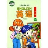 Seller image for English(Chinese Edition) for sale by liu xing