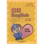 Seller image for English (National Foreign Language Primary School Textbook Series) fifty-two Teacher's Book(Chinese Edition) for sale by liu xing