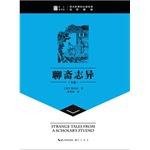 Immagine del venditore per Chongwen reading Museum Strange (excerpt)(Chinese Edition) venduto da liu xing