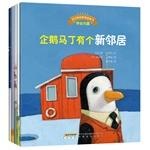 Imagen del vendedor de Baby picture books sincere emotion management tolerant not impatient series (a total of five)(Chinese Edition) a la venta por liu xing