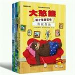Immagine del venditore per Dahan Bear series of picture books (suite full five)(Chinese Edition) venduto da liu xing