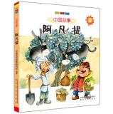 Immagine del venditore per Chinese Story - Avanti (phonetic full color painted US)(Chinese Edition) venduto da liu xing