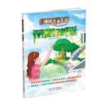 Seller image for Greek temple - mythology theme park (brilliant picture. wonderful stories. myths. legends theme. lead the children into the wonderful fantasy mythical paradise)(Chinese Edition) for sale by liu xing