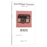 Imagen del vendedor de Tucson Collections 3: Camera(Chinese Edition) a la venta por liu xing