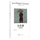 Imagen del vendedor de Tucson Collections 6: Self-portrait (abroad)(Chinese Edition) a la venta por liu xing