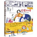 Immagine del venditore per Because of love cooking(Chinese Edition) venduto da liu xing