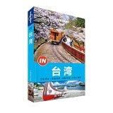 Seller image for Lonely Planet Lonely Planet IN series: Taiwan(Chinese Edition) for sale by liu xing