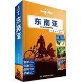 Seller image for Lonely Planet Lonely Planet travel guide series: Southeast Asia(Chinese Edition) for sale by liu xing