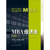 Imagen del vendedor de MBA Economic Law (Third Edition) (MBA Collection)(Chinese Edition) a la venta por liu xing