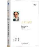 Immagine del venditore per Open transition (Hardcover) (known as contemporary Drucker management guru Ram Charan's latest masterpiece. put forward a new management ideas and strong operational methodology. thinking that the business model. and elaborated determined rebirth of enterprise transformation. the transformation sh(Chinese Edition) venduto da liu xing