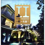 Immagine del venditore per A villa a paradise: top international villa II(Chinese Edition) venduto da liu xing