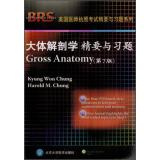 Seller image for Essentials gross anatomy and exercises (7th Edition) (W)(Chinese Edition) for sale by liu xing