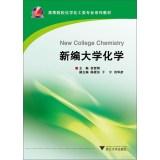 Immagine del venditore per New College of Chemistry(Chinese Edition) venduto da liu xing