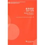 Immagine del venditore per Business English learning support teacher Series: Business Discourse: Text and Context(Chinese Edition) venduto da liu xing