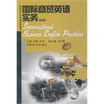 Immagine del venditore per International Business English Practice(Chinese Edition) venduto da liu xing