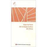 Imagen del vendedor de China's reform and tackling Roadmap (Spanish Version)(Chinese Edition) a la venta por liu xing