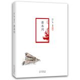 Imagen del vendedor de YE Guang: Qingmuchuan(Chinese Edition) a la venta por liu xing