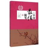Immagine del venditore per Sunbird literature election year: 2014 China Best Essay(Chinese Edition) venduto da liu xing