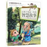 Immagine del venditore per Let the children benefit from the wisdom of his life story in the world of classic picture story Journey(Chinese Edition) venduto da liu xing
