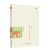 Imagen del vendedor de 2014 Chinese children's literature selection(Chinese Edition) a la venta por liu xing