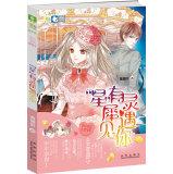 Imagen del vendedor de Feifei studio Reiki Girl Series 3: Star consonance to meet you(Chinese Edition) a la venta por liu xing