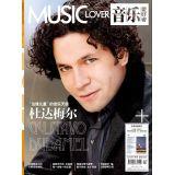 Immagine del venditore per Music lovers (1 January 2015)(Chinese Edition) venduto da liu xing