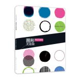 Image du vendeur pour Pattern Graphics Unlimited(Chinese Edition) mis en vente par liu xing