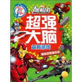 Seller image for Super Brain Puzzle Game: Fun logic training ground(Chinese Edition) for sale by liu xing