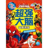 Seller image for Super Brain Puzzle Game: Persistent Focus Challenge(Chinese Edition) for sale by liu xing
