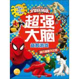 Seller image for Super Brain Puzzle Game: extraordinary imagination Competition(Chinese Edition) for sale by liu xing