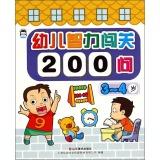 Immagine del venditore per Asked 200 children's intelligence checkpoints (3-4 years old)(Chinese Edition) venduto da liu xing