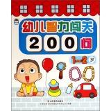 Immagine del venditore per Asked 200 children's intelligence checkpoints (1-2 years old)(Chinese Edition) venduto da liu xing