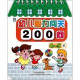 Immagine del venditore per Asked 200 children's intelligence checkpoints (4-5 years old)(Chinese Edition) venduto da liu xing