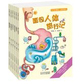 Imagen del vendedor de Will tell the story of human Popular Science (set of 6)(Chinese Edition) a la venta por liu xing