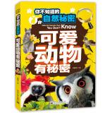 Imagen del vendedor de You do not know the natural secret: cute animals have a secret(Chinese Edition) a la venta por liu xing
