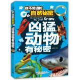 Imagen del vendedor de You do not know the natural secret: ferocious animal has a secret(Chinese Edition) a la venta por liu xing