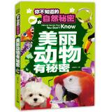 Imagen del vendedor de You do not know the natural secret: beautiful animal has a secret(Chinese Edition) a la venta por liu xing