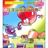 Imagen del vendedor de Grapes and apples dialogue(Chinese Edition) a la venta por liu xing