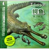 Immagine del venditore per I love animals Encyclopedia: Crocodile(Chinese Edition) venduto da liu xing