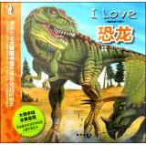 Seller image for I love animals warm Illustrated Encyclopedia of Dinosaurs(Chinese Edition) for sale by liu xing