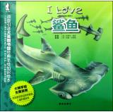 Immagine del venditore per I love animals warm Illustrated Encyclopedia of Sharks(Chinese Edition) venduto da liu xing
