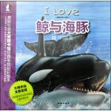 Seller image for I love animals warm Illustrated Encyclopedia of whales and dolphins(Chinese Edition) for sale by liu xing