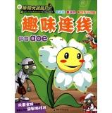 Imagen del vendedor de Zombies Online: Fun Connection Pinyin aoe(Chinese Edition) a la venta por liu xing