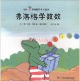 Immagine del venditore per Fu Luoge learn to count(Chinese Edition) venduto da liu xing