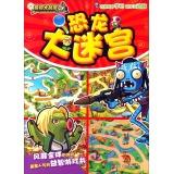 Imagen del vendedor de Zombies Online: Dinosaur Maze(Chinese Edition) a la venta por liu xing