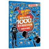 Imagen del vendedor de Hot Wheels 1000 Kuju essential boys full collection of wisdom stickers big test(Chinese Edition) a la venta por liu xing