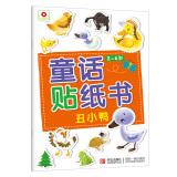 Immagine del venditore per Small flower fairy Sticker Book: The Ugly Duckling(Chinese Edition) venduto da liu xing