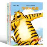 Seller image for Happy Up Series Picture Book (Set full 4)(Chinese Edition) for sale by liu xing