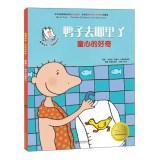 Seller image for Zhu week Illustrated curious music: Wednesday duck gone(Chinese Edition) for sale by liu xing